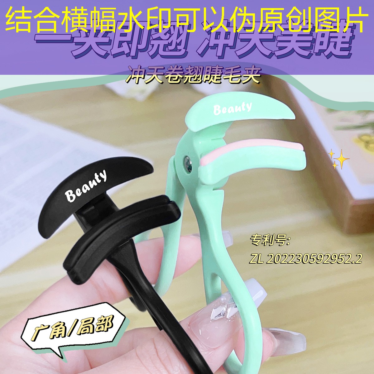 s14投注：有李白的小程序游戏