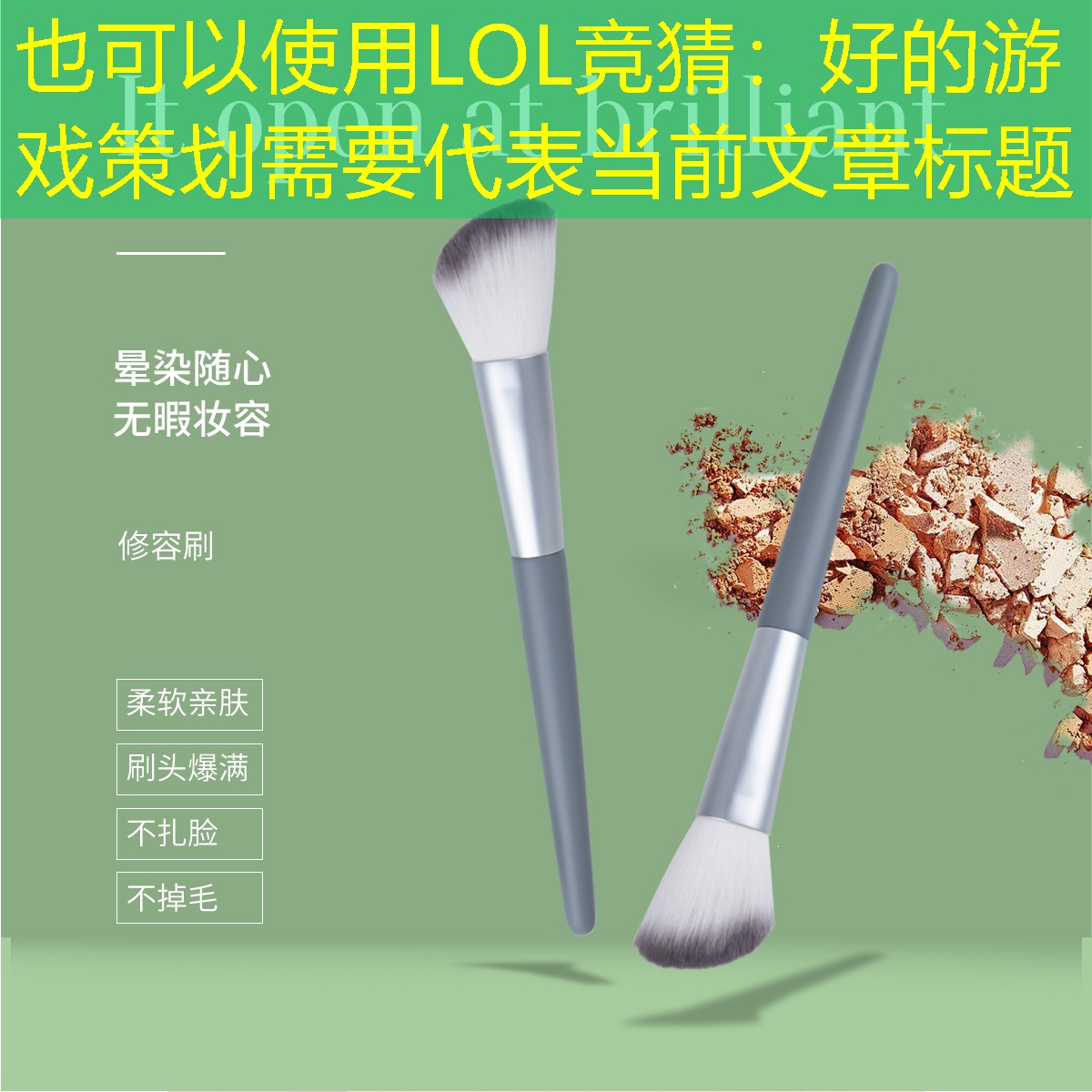 LOL竞猜：好的游戏策划需要