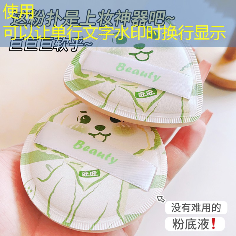 LOL竞猜：3d制作食物手机游戏