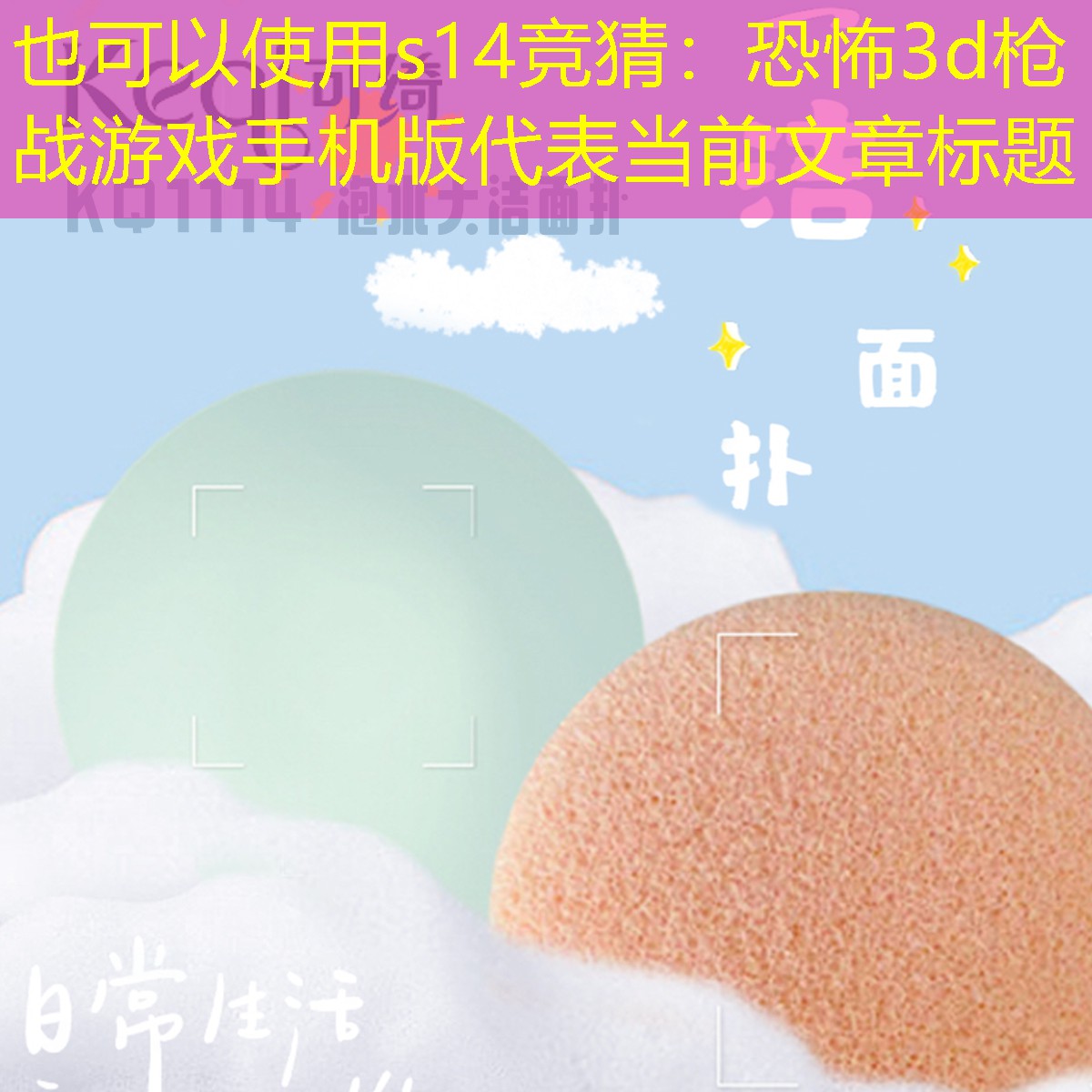 s14竞猜：恐怖3d枪战游戏手机版