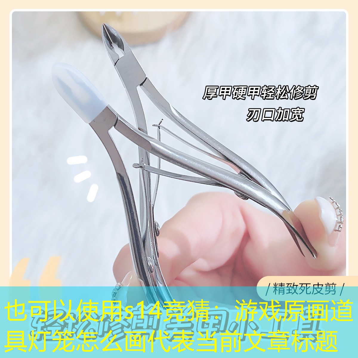 s14竞猜：游戏原画道具灯笼怎么画