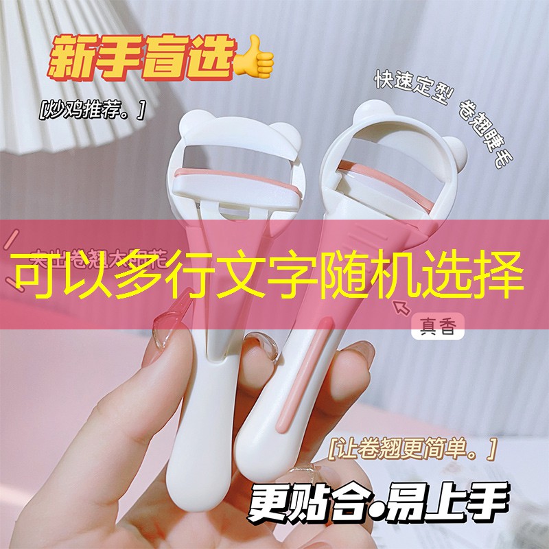 游戏兔子小程序叫什么名字