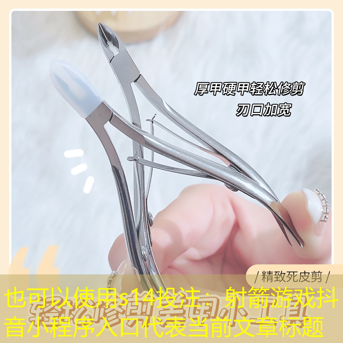 s14投注：射箭游戏抖音小程序入口