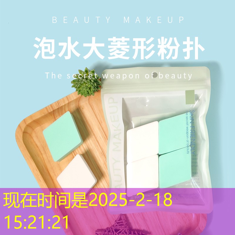 游戏原画宗门标识是什么