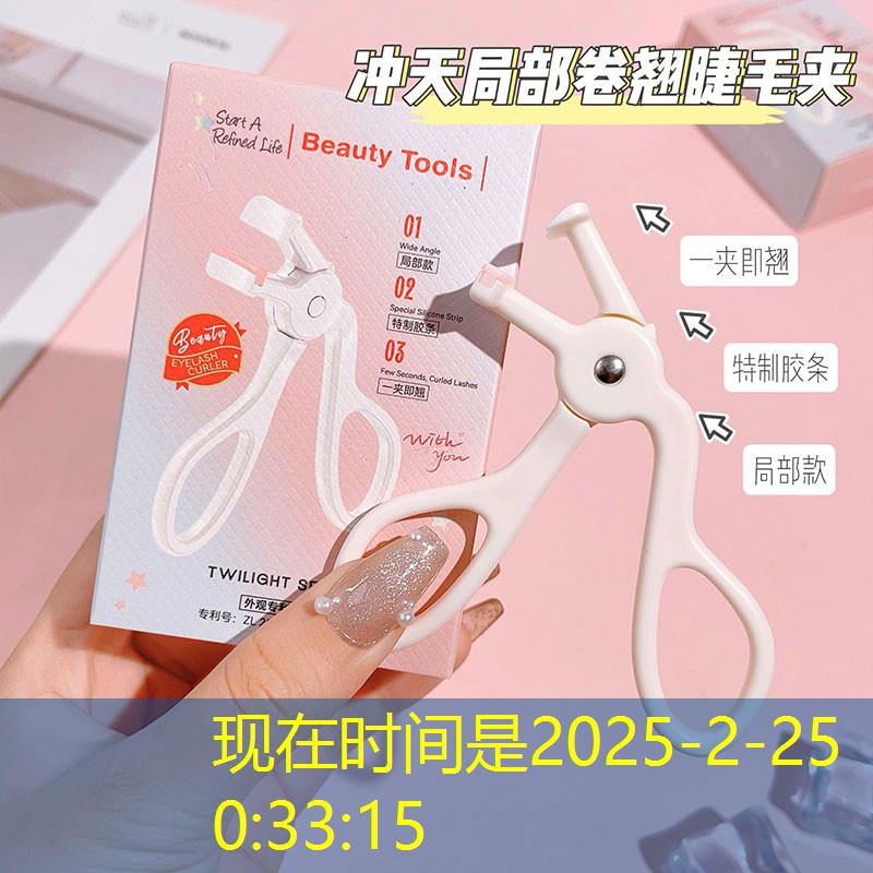 s14全球总决赛竞猜：小程序游戏文字修真传