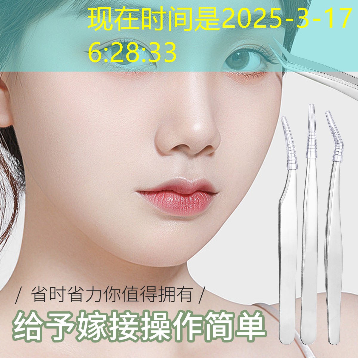 长途旅行3d游戏兑换码大全
