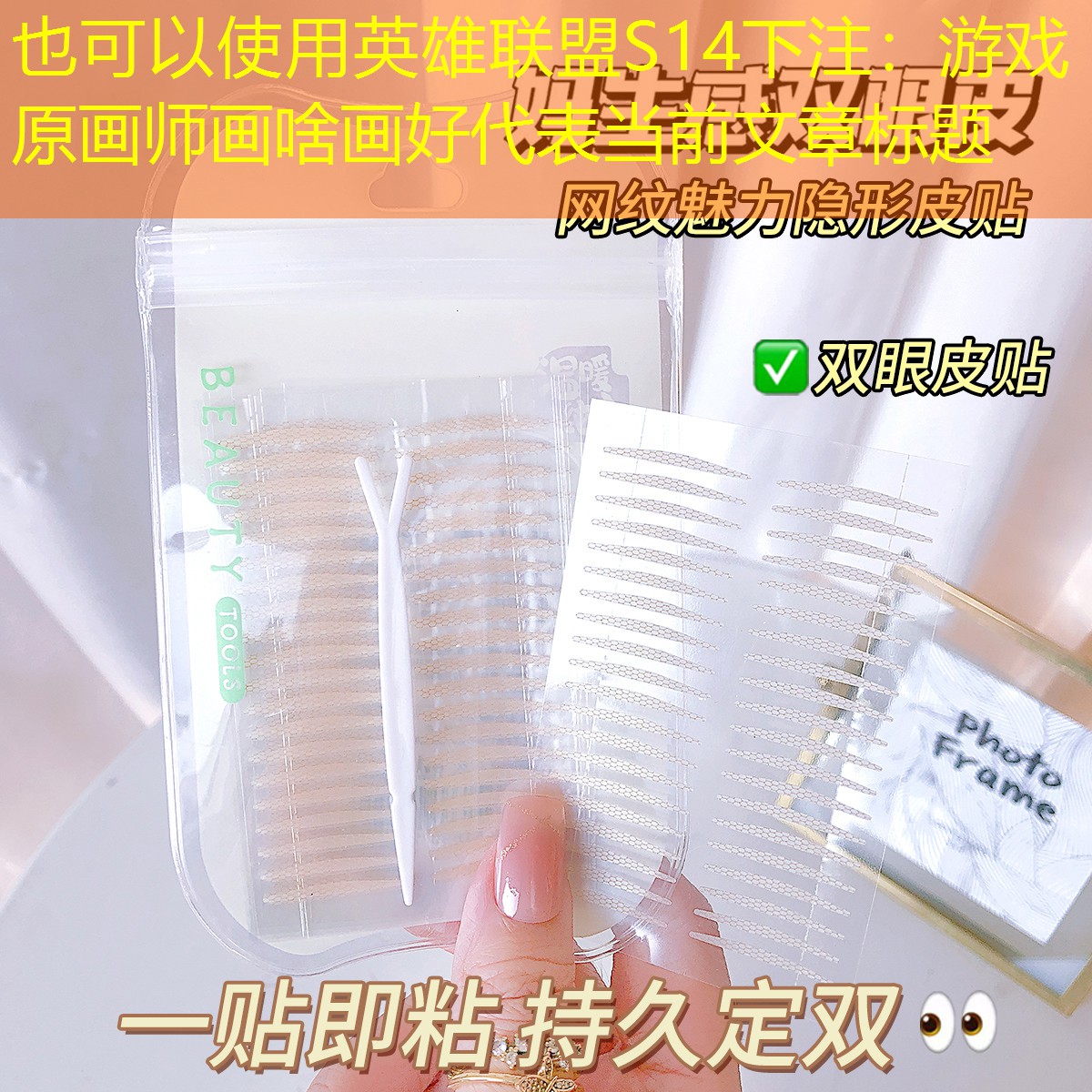 英雄联盟S14下注：游戏原画师画啥画好