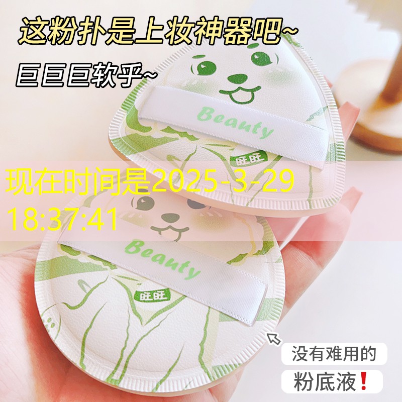 s14全球总决赛竞猜：游戏ui登陆界面设计