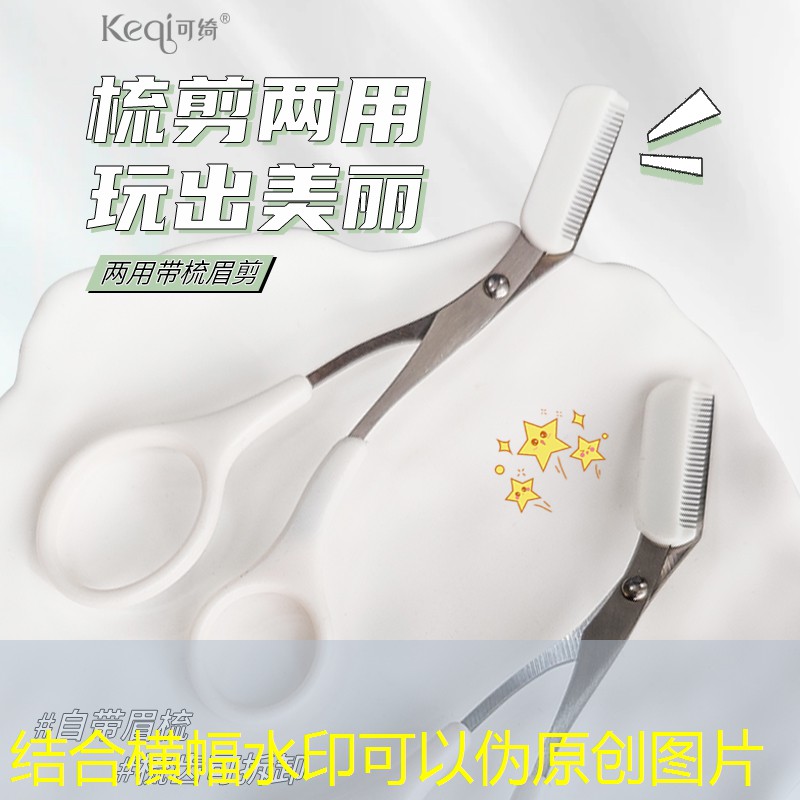 制作游戏不需要原画的软件