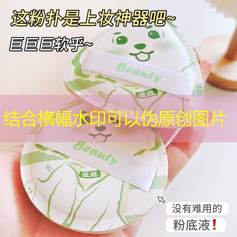s14全球总决赛竞猜：手环如何运行游戏程序