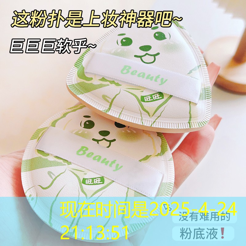 LOL竞猜：互动游戏小程序入口