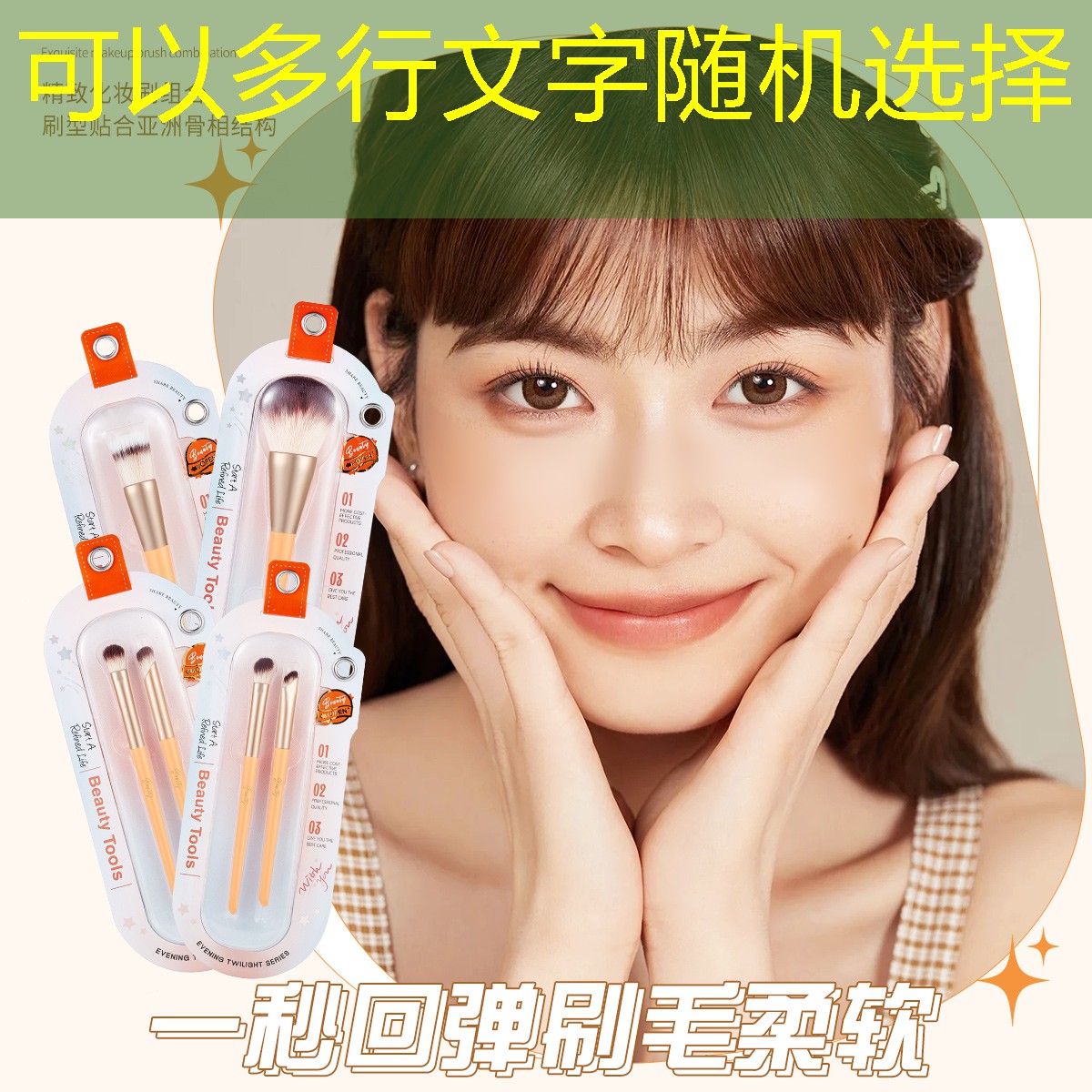 LOLs14竞猜：帅气火柴人小游戏小程序入口