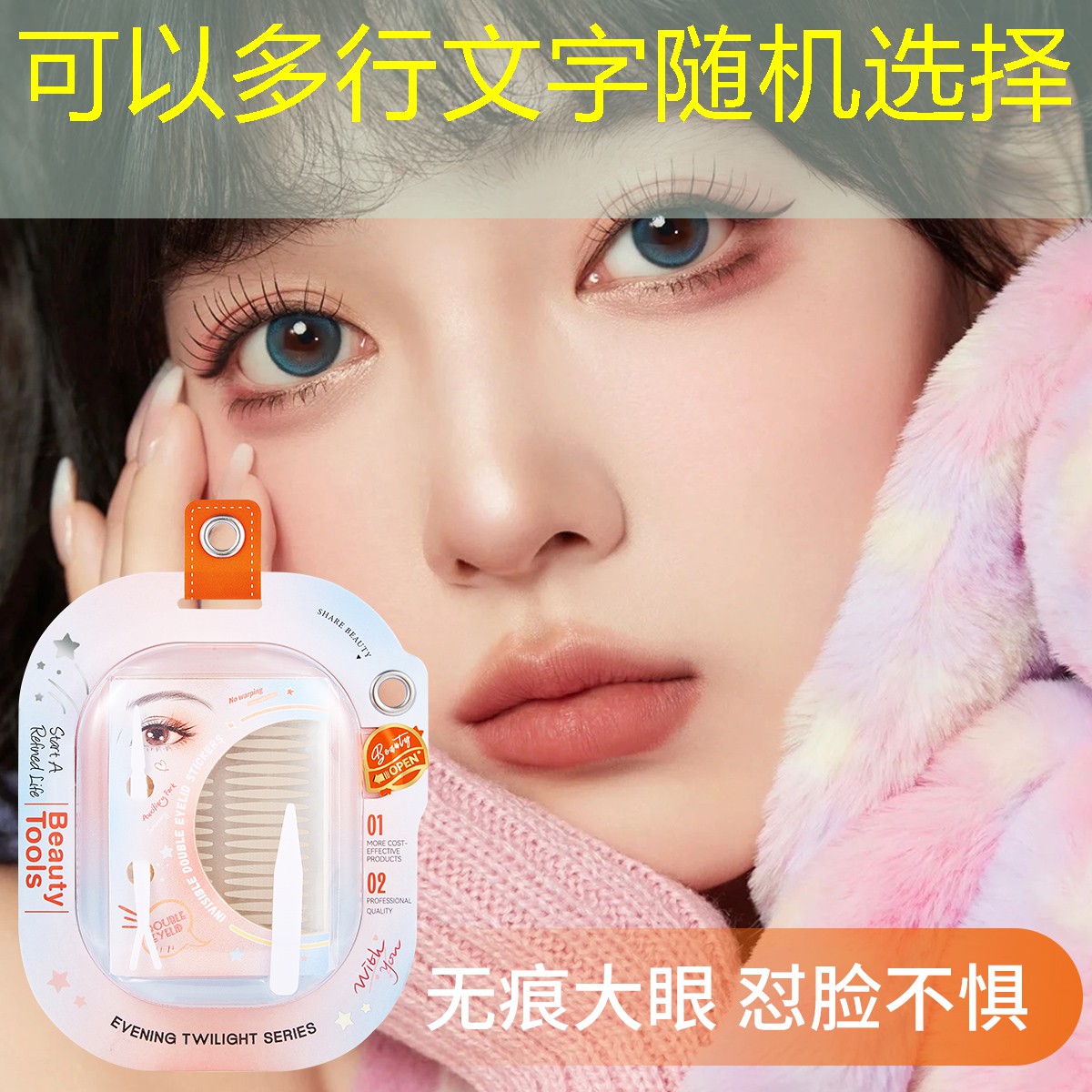 消逝的光芒2游戏启动程序