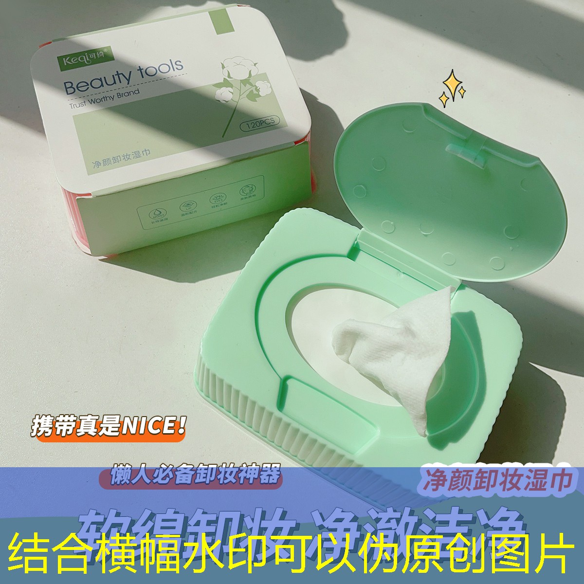 s14全球总决赛竞猜：错误维度游戏攻略3D