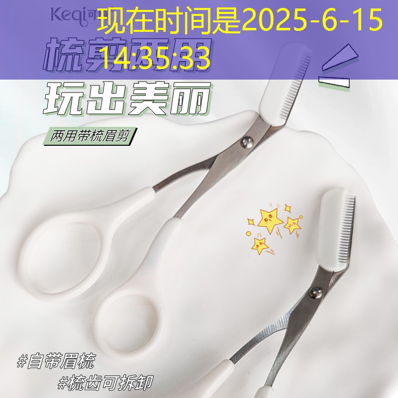 LOLs14竞猜：3d游戏战斗碰撞