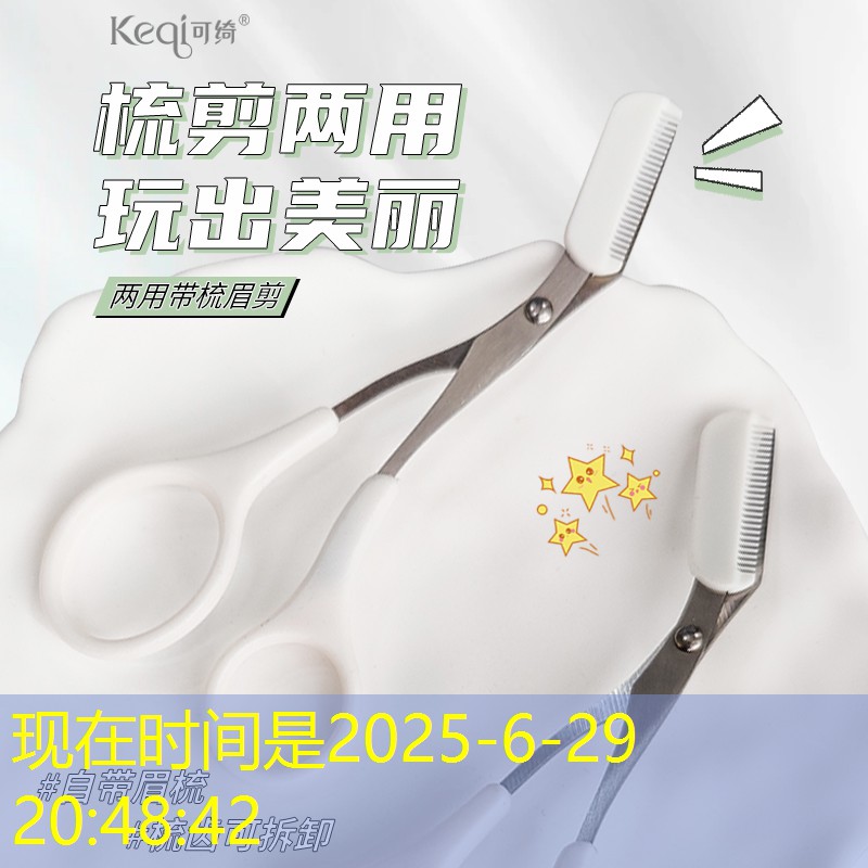 s14竞猜：游戏橙光ui设计软件有哪些