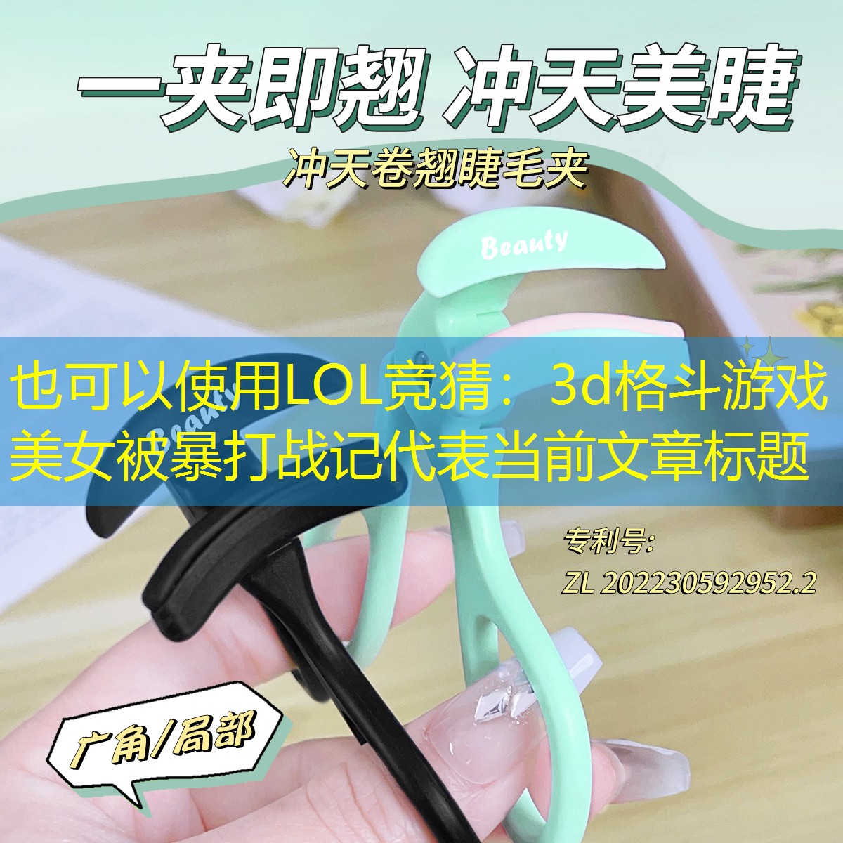 3d格斗游戏美女被暴打战记 3d格斗游戏美女被暴打战记