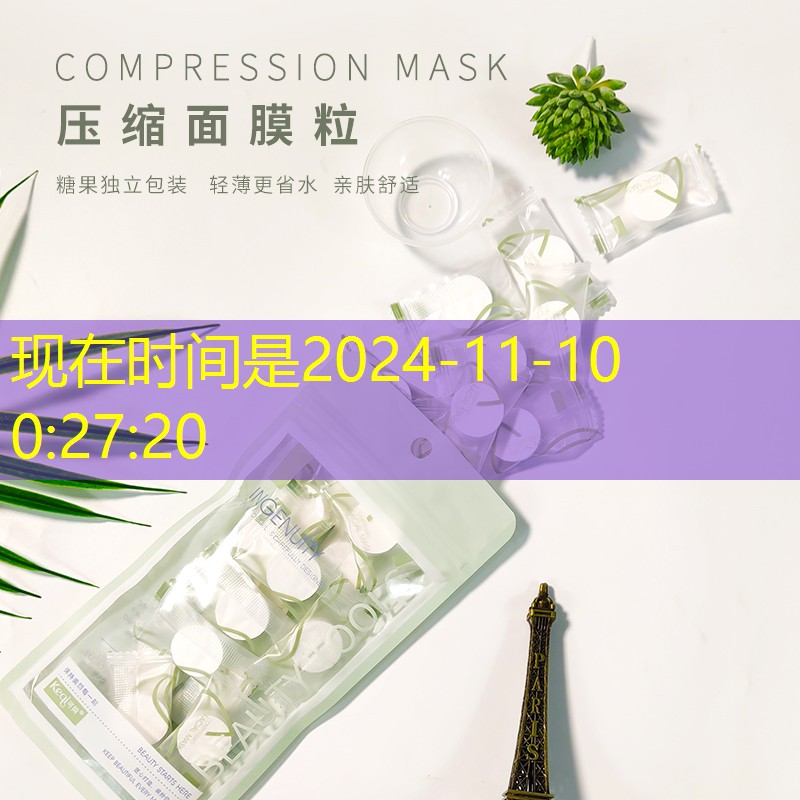 数字游戏技巧3D 数字游戏技巧3D