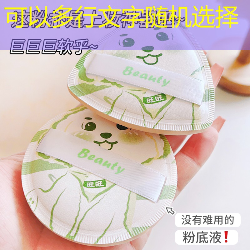 3d制作食物手机游戏