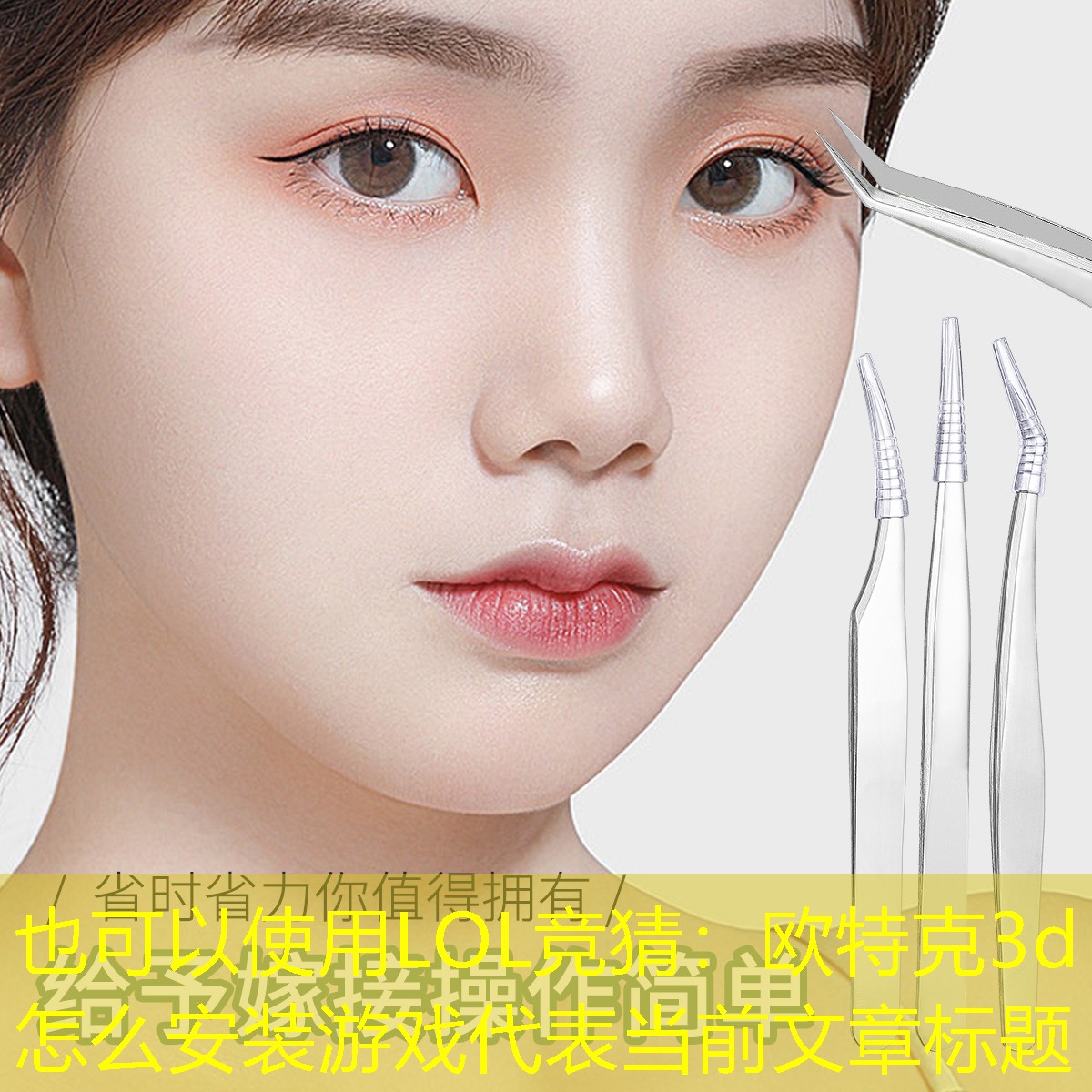 欧特克3d怎么安装游戏