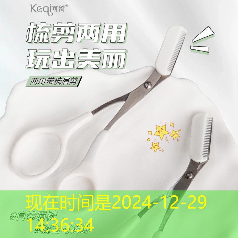 3d眼罩游戏真实体验怎么样 3d眼罩游戏真实体验怎么样