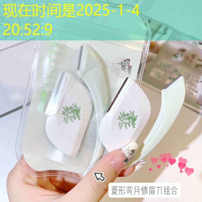 小程序ai古装变脸游戏