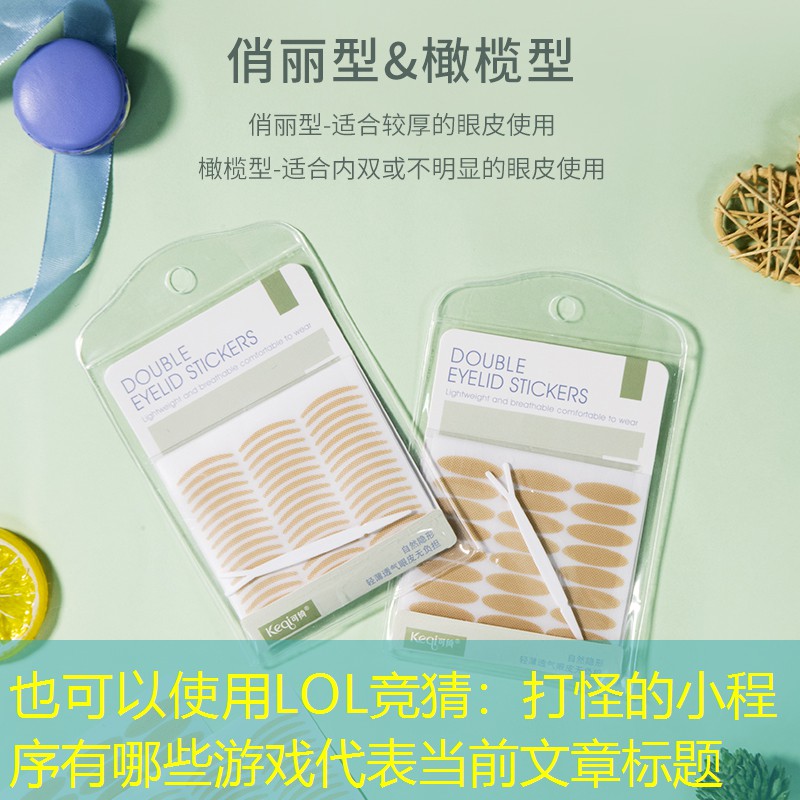 打怪的小程序有哪些游戏 打怪的小程序有哪些游戏