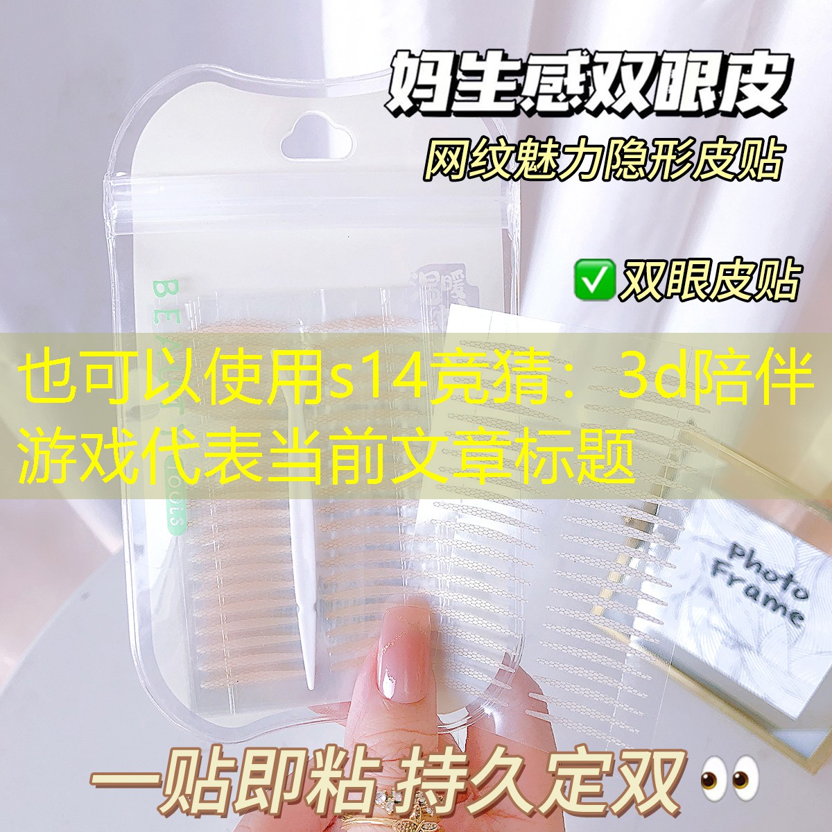 3d陪伴游戏 3d陪伴游戏