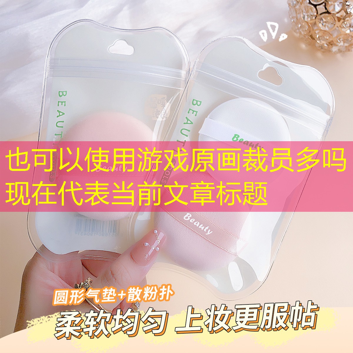 游戏原画裁员多吗现在 游戏原画裁员多吗现在