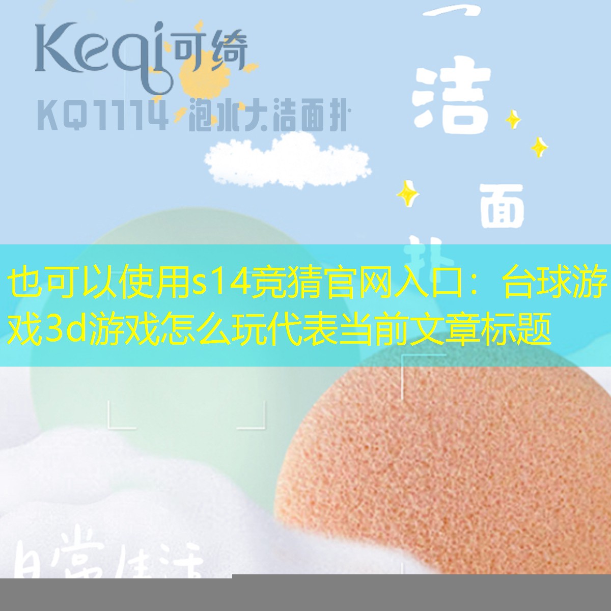 台球游戏3d游戏怎么玩 台球游戏3d游戏怎么玩