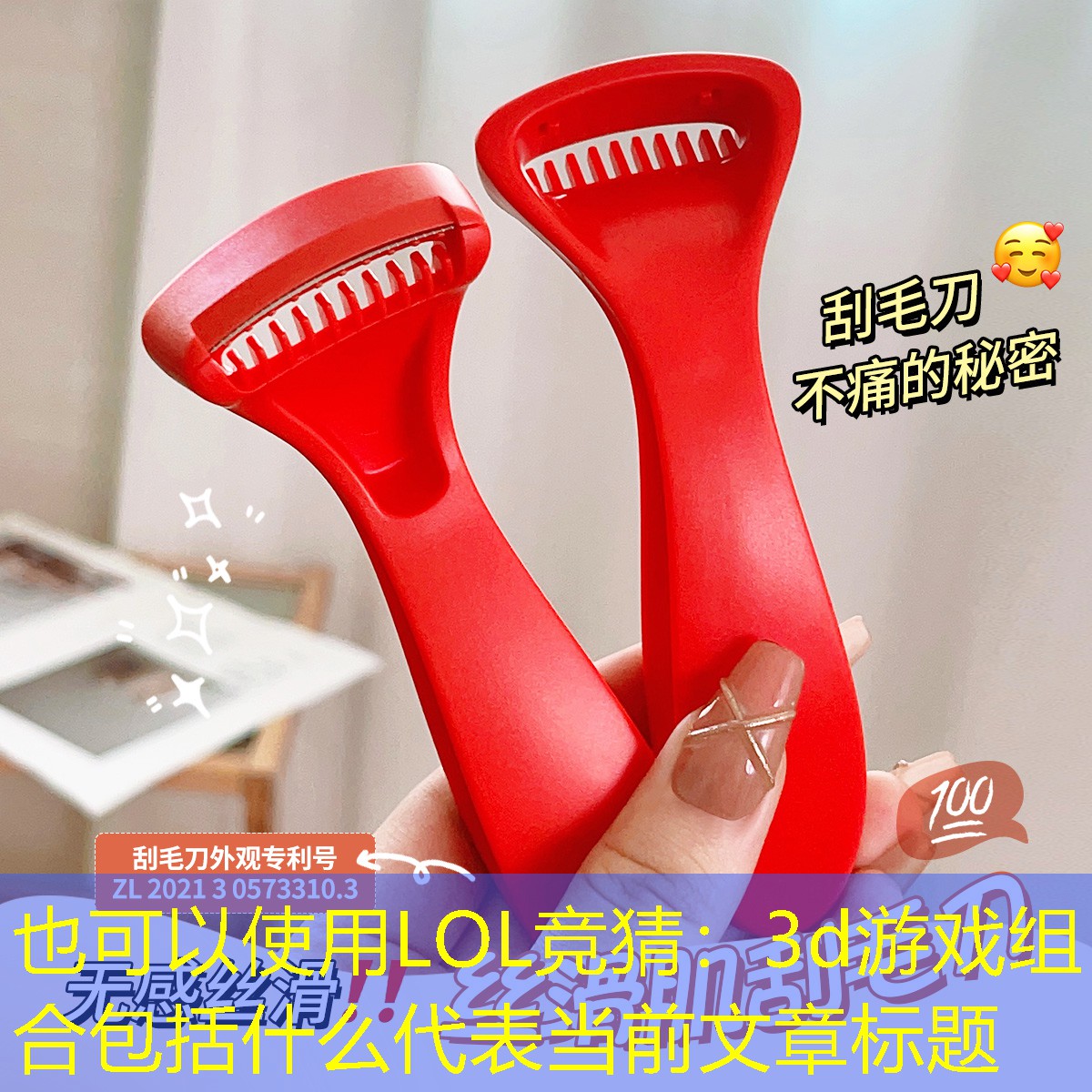 3d游戏组合包括什么 3d游戏组合包括什么