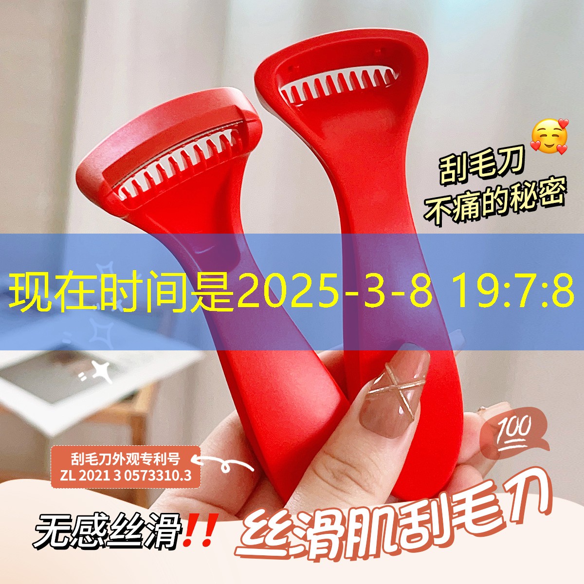 3d蓄力飞行游戏怎么玩 3d蓄力飞行游戏怎么玩