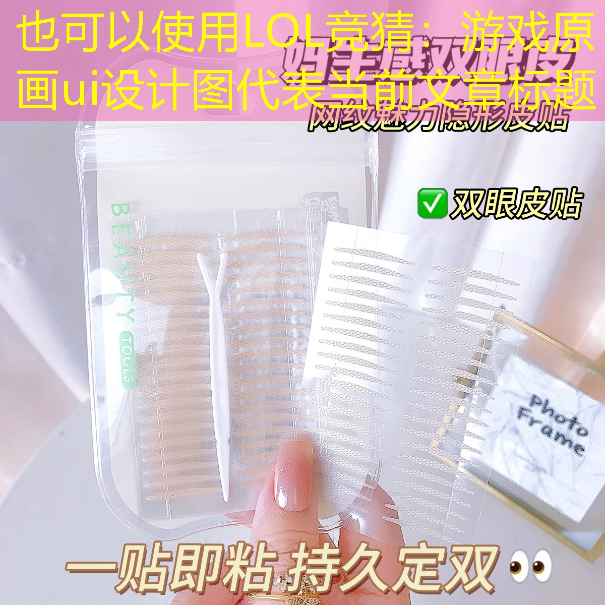 游戏原画ui设计图 游戏原画ui设计图