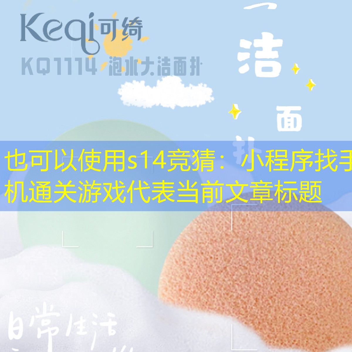 小程序找手机通关游戏 小程序找手机通关游戏