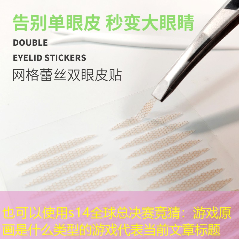 游戏原画是什么类型的游戏 游戏原画是什么类型的游戏