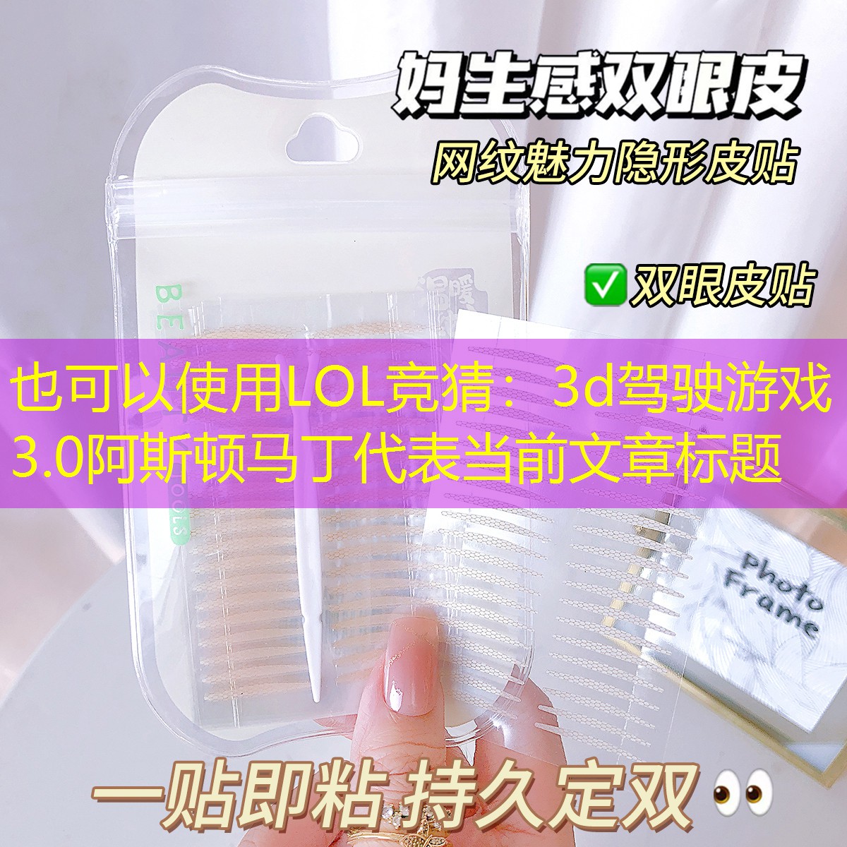 3d驾驶游戏3.0阿斯顿马丁