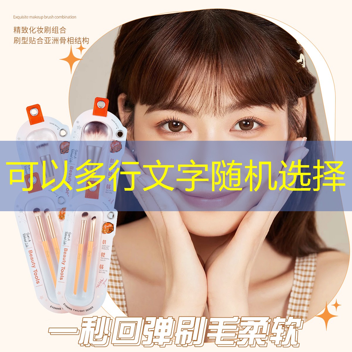 麦克看的3d是什么游戏 麦克看的3d是什么游戏