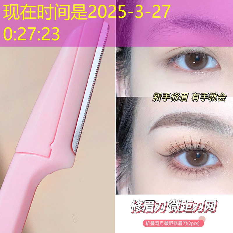 游戏粘球直播小程序叫什么 游戏粘球直播小程序叫什么