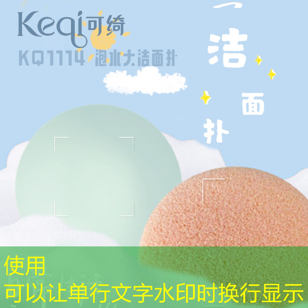校考游戏原画设计题目