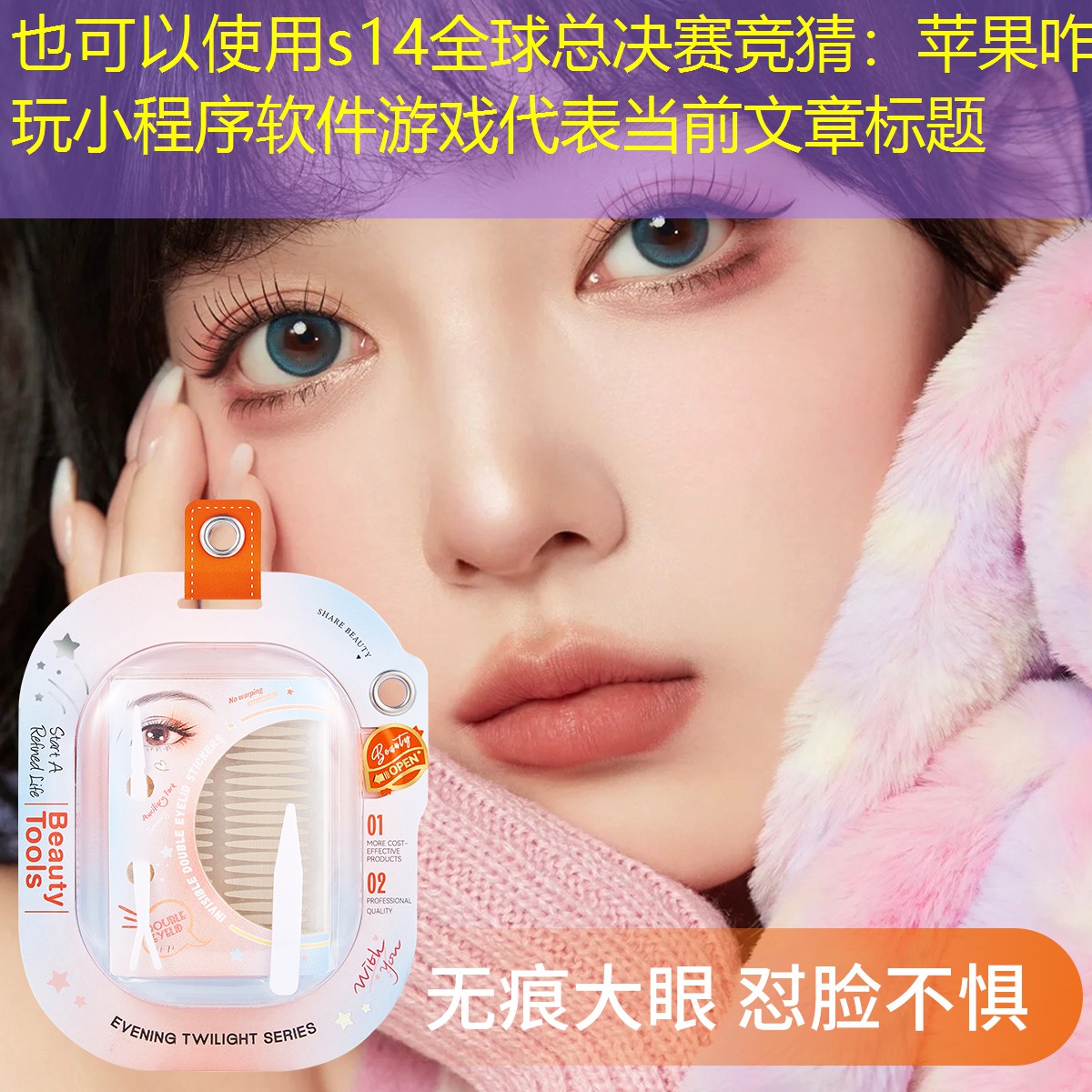 苹果咋玩小程序软件游戏