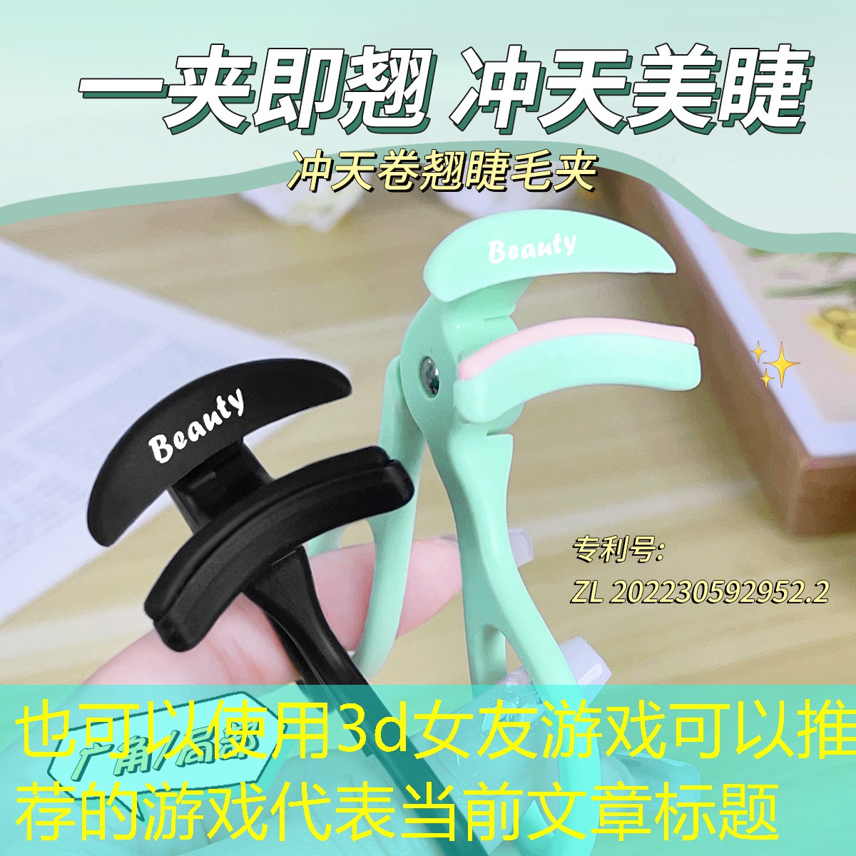 3d女友游戏可以推荐的游戏