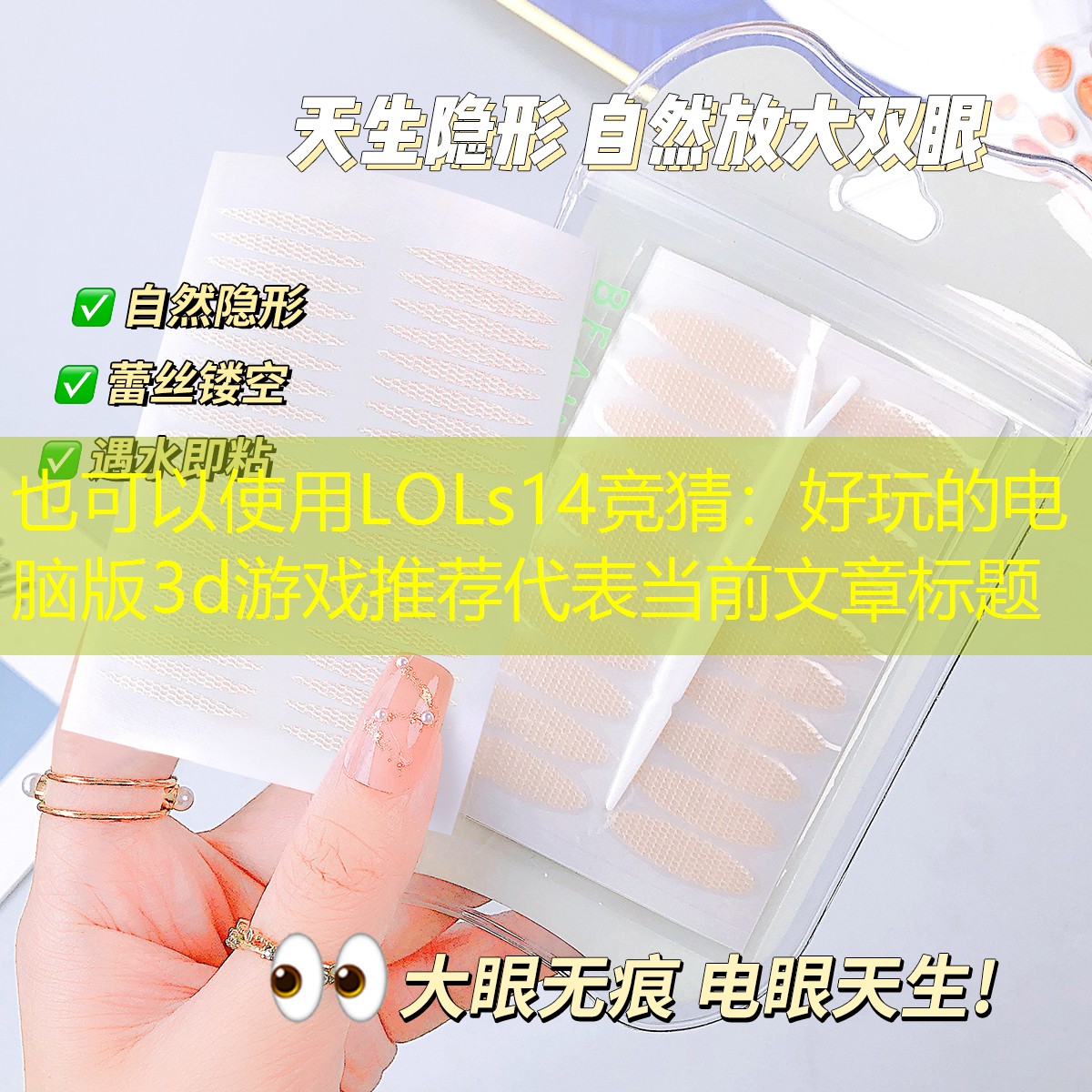 好玩的电脑版3d游戏推荐