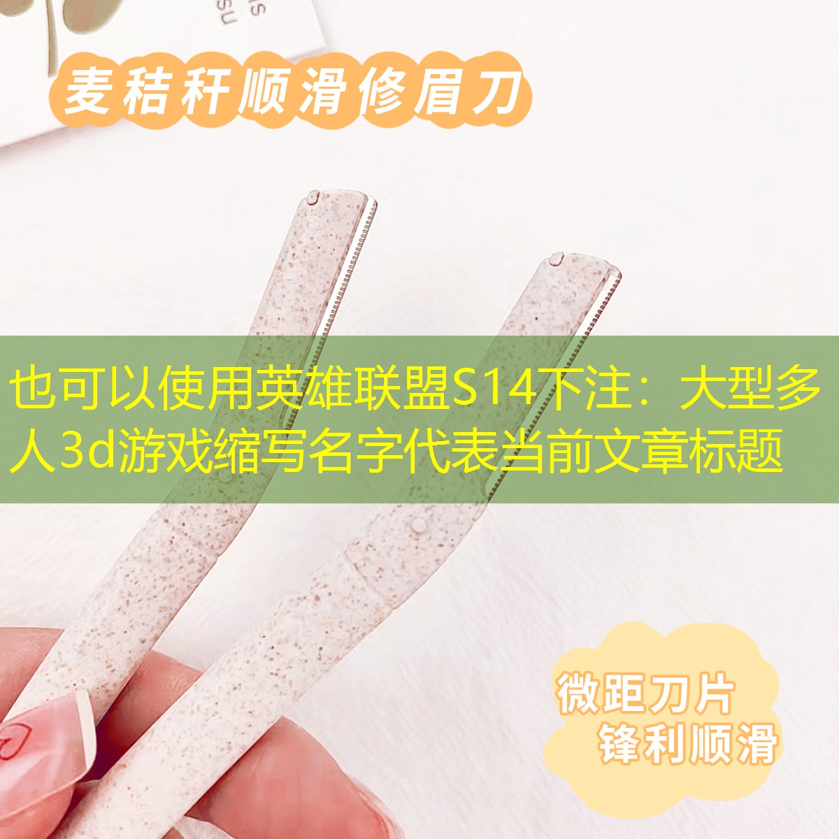 大型多人3d游戏缩写名字 大型多人3d游戏缩写名字