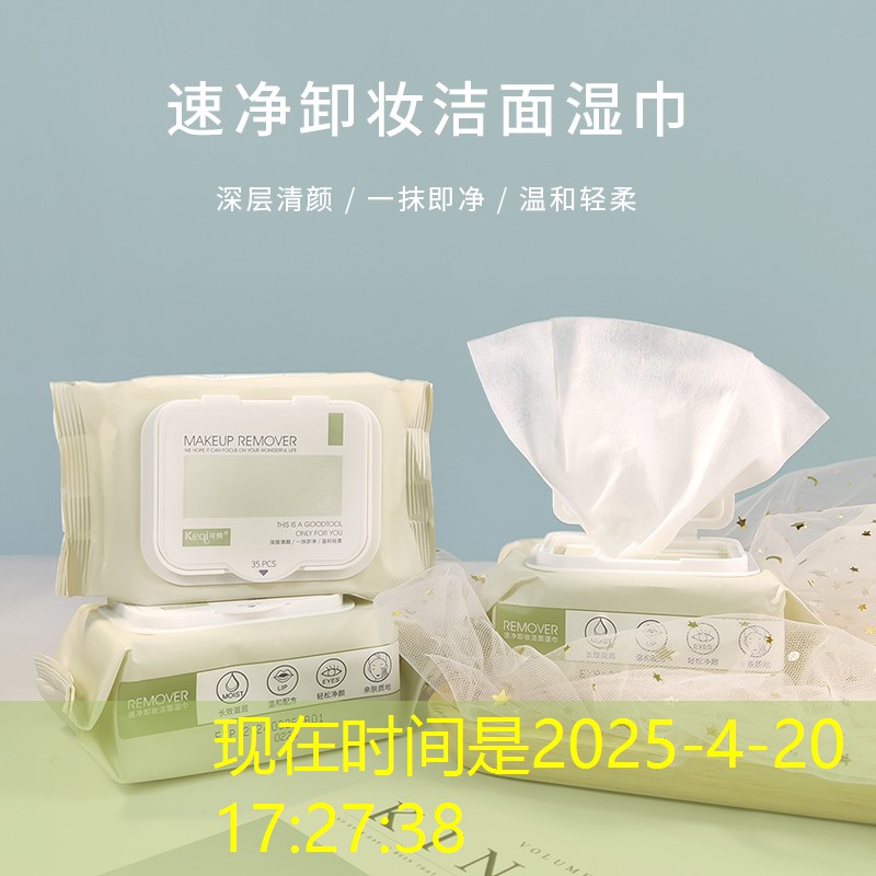 华容道小游戏入口小程序
