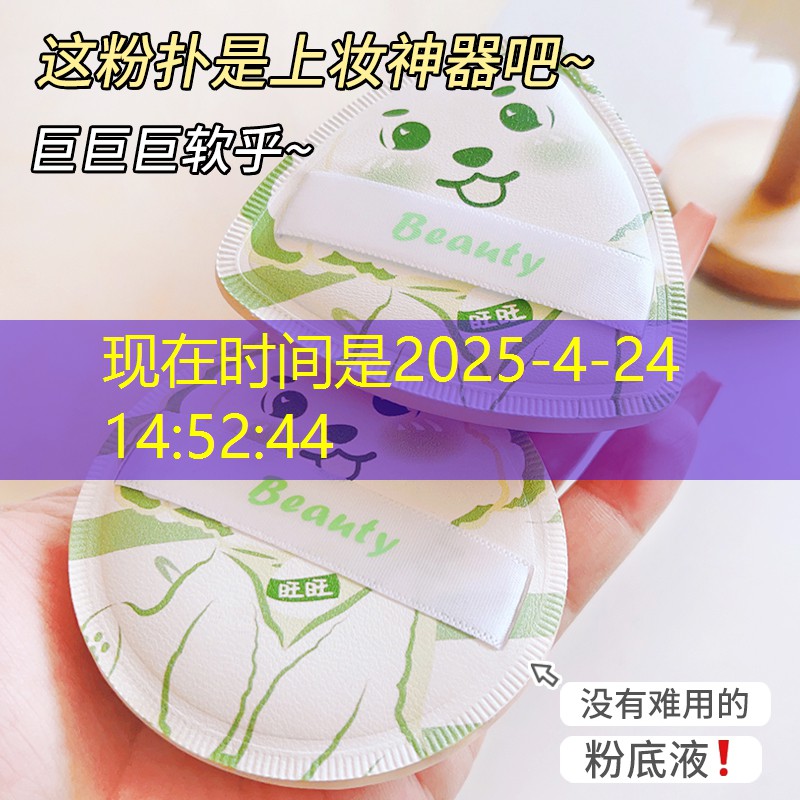 手环如何运行游戏程序 手环如何运行游戏程序