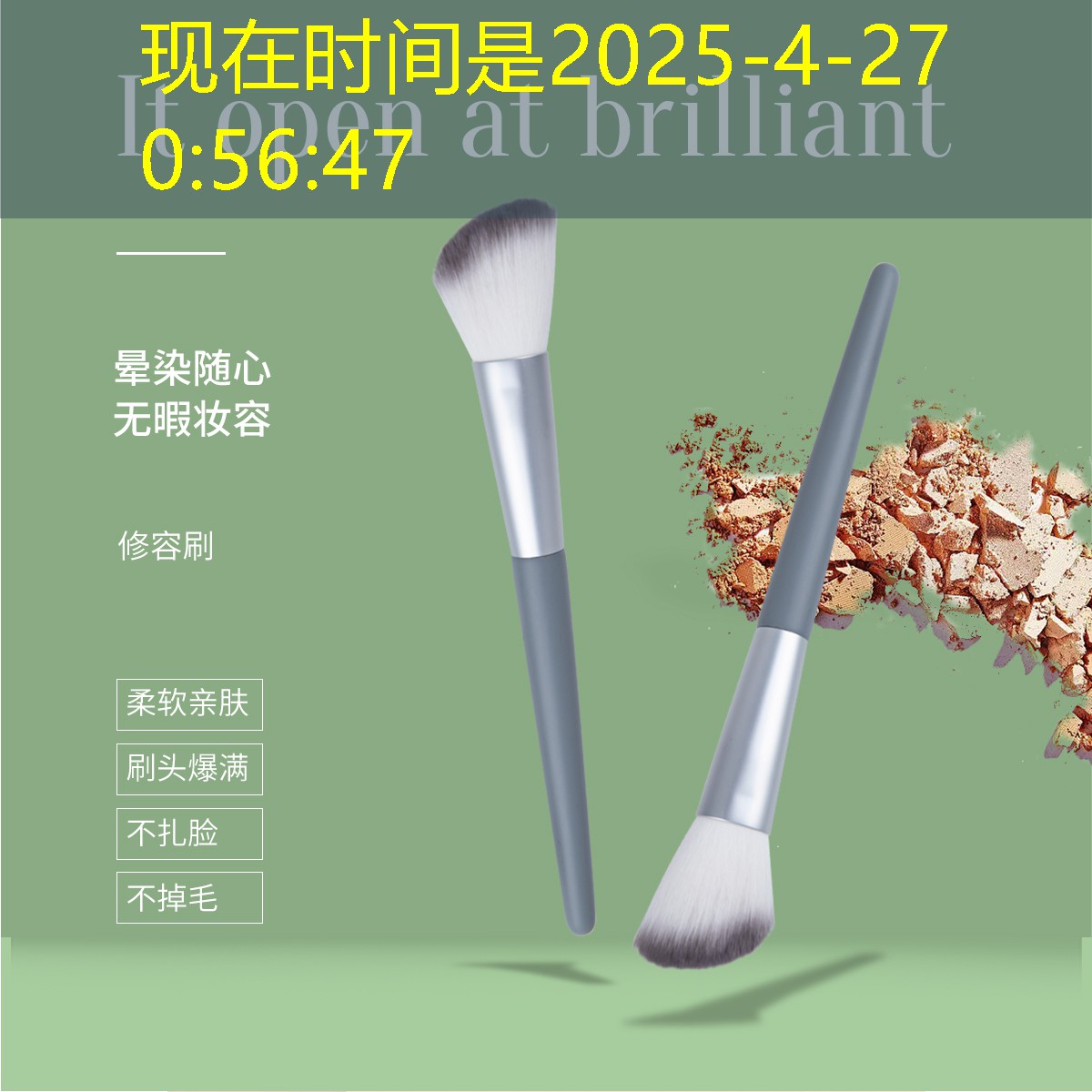 切片所有的3D游戏 切片所有的3D游戏