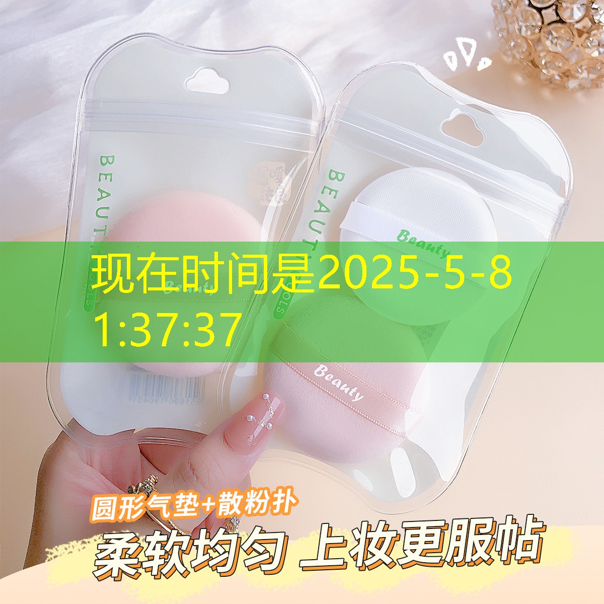 绳结大师3d游戏介绍大全 绳结大师3d游戏介绍大全
