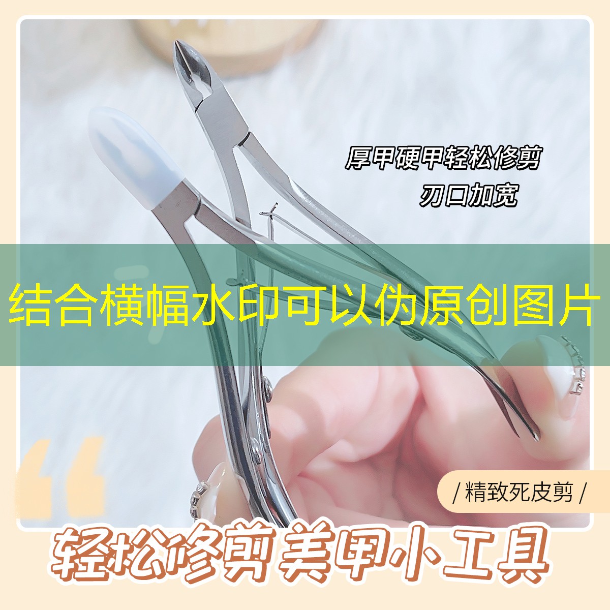 游戏小程序擦包怎么弄的