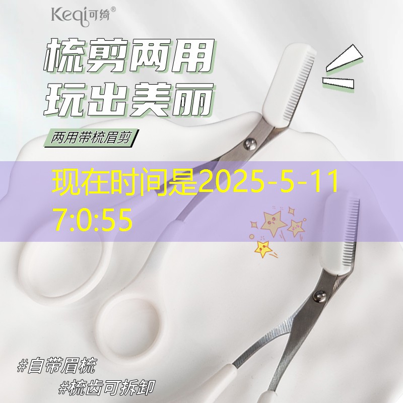 游戏原画白 游戏原画白