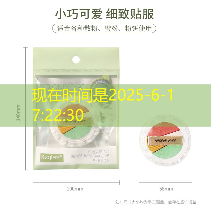 完美咖啡3d游戏玩法攻略